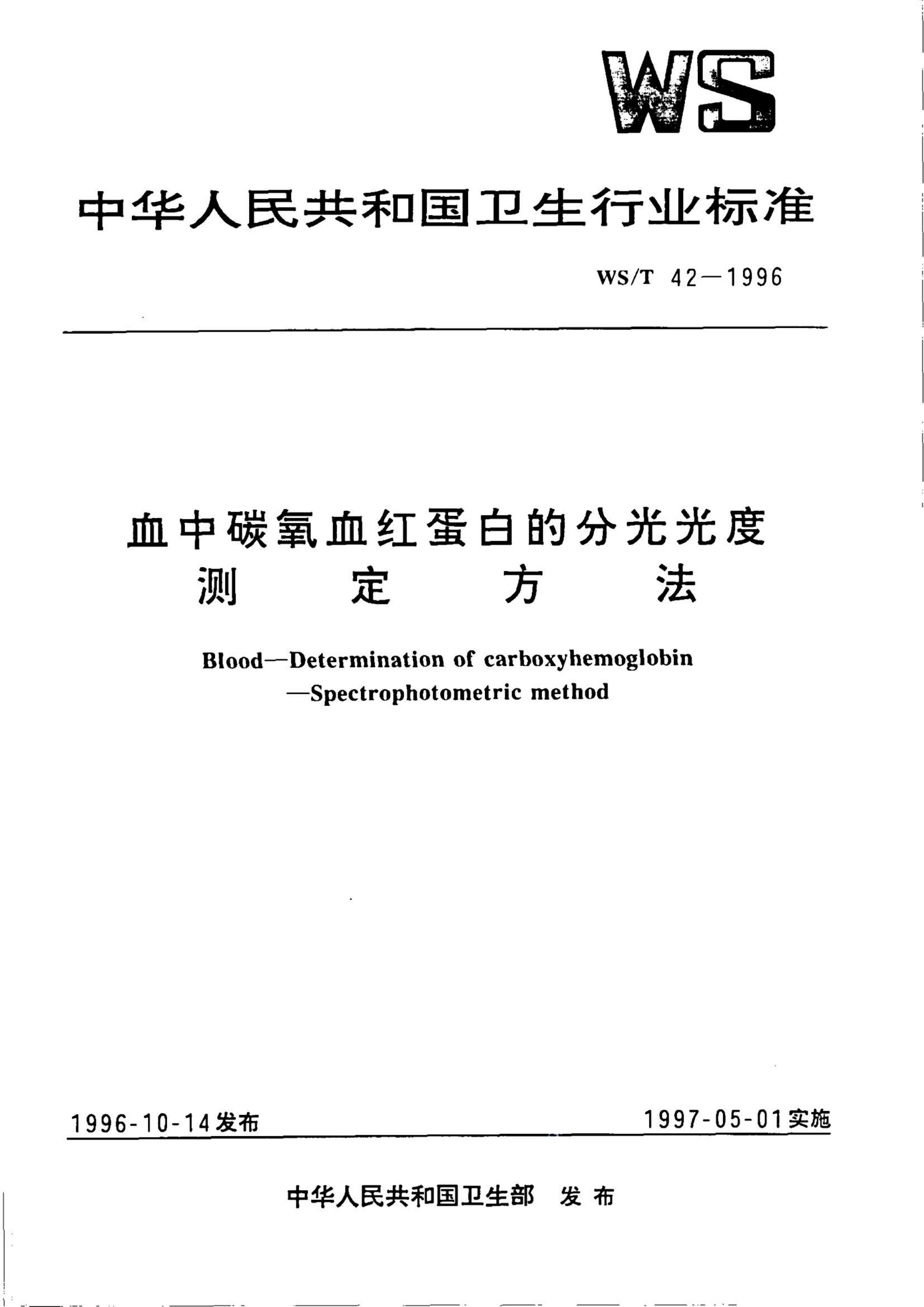 资源详情图